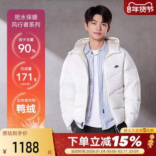 NIKE耐克羽绒服男冬新款宽松保暖拒水连帽运动夹克外套HQ7791-133