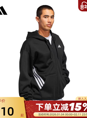 adidas阿迪达斯连帽拉链夹克2026春男黑色运动针织外套 JZ9673