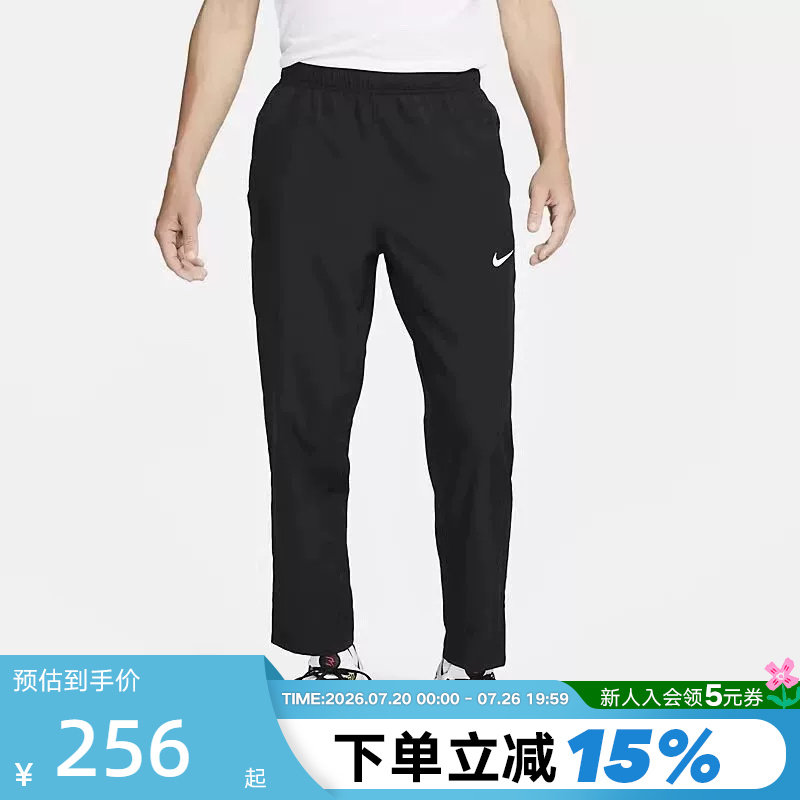 【大码】Nike耐克长裤男夏新款速干宽松直筒运动裤透气FB7491-010