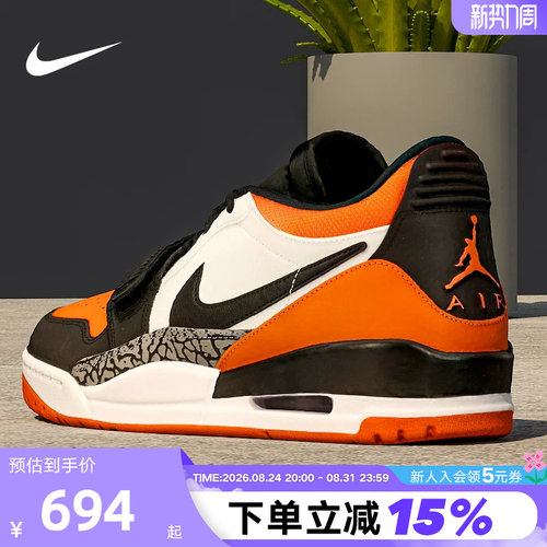 Nike耐克男鞋JORDAN AJ312黑白橙低帮复古休闲鞋篮球鞋CD7069-118