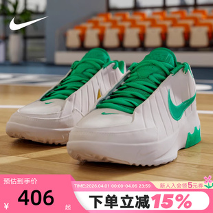 IX实战运动篮球鞋 NIKE耐克男鞋 詹姆斯LEBRON WITNESS 101 HQ8035