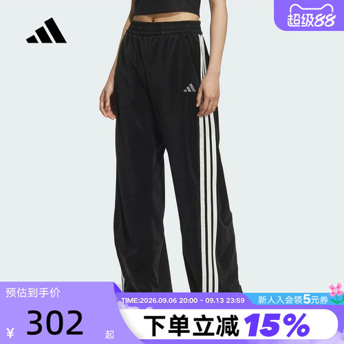 adidas阿迪达斯丝绒香蕉裤秋冬女舞蹈运动三条纹针织长裤KC0179