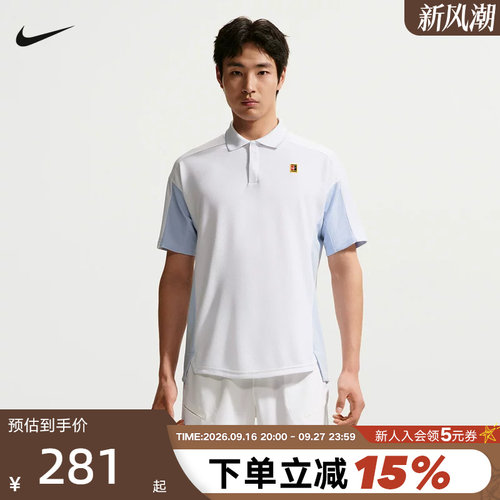 NIKE耐克夏季新款男子网球运动T恤透气舒适POLO衫短袖 IR6293-100
