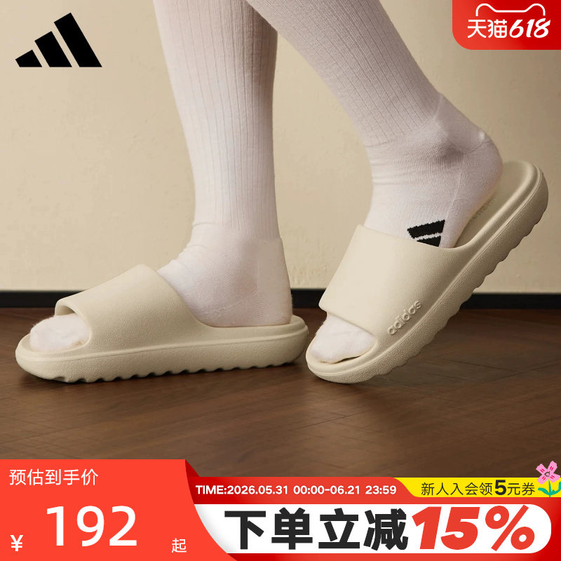 adidas阿迪达斯男女拖鞋运动秋季鲨鱼ADILETTE厚底沙滩凉拖JP9578