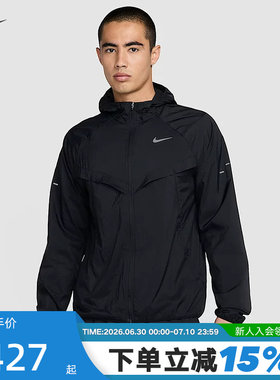 NIKE耐克男子皮肤衣运动连帽外套