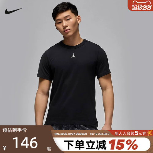 耐克Dri-FIT短袖圆领半袖T恤