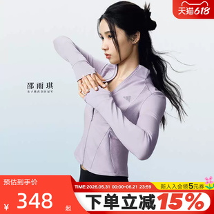adidas阿迪达斯凉感运动修身短款外套夏女轻柔雅针织夹克 KH2676