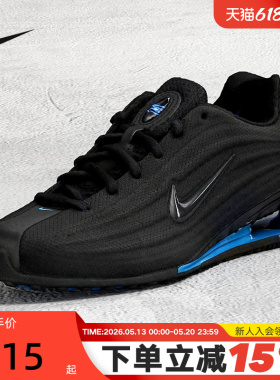 NIKE耐克女鞋SHOX Z气柱运动鞋蓝黑色复古科技风跑步鞋HQ7540-005