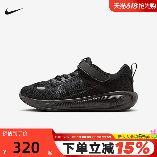 Nike耐克男女童鞋STELLAR RIDE魔术贴易穿脱轻便运动鞋HQ3267-002