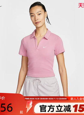 Nike耐克女子翻领上衣夏季新款粉色透气T恤短袖POLO衫DV7885-699