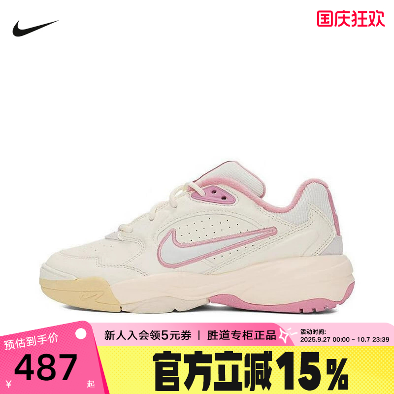 NIKE耐克女鞋2025春新款A.C.E.运动鞋米白粉复古老爹鞋FV2485-104