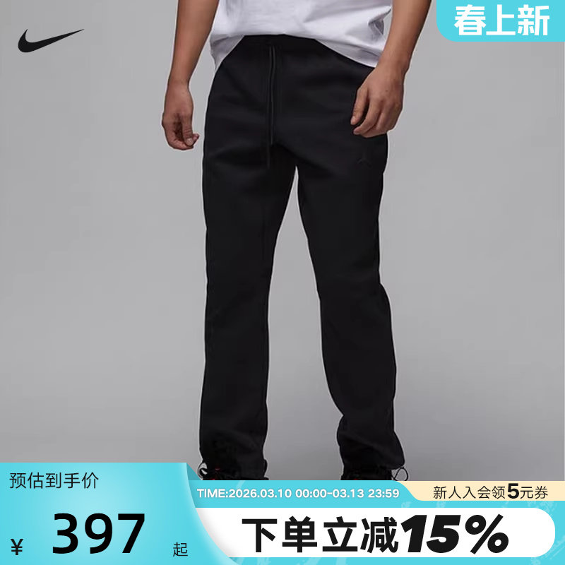 【大码】Jordan耐克男裤子DRI-FIT速干运动裤收口长裤FV8605-010