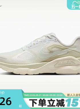 Nike耐克女鞋夏STRUCTURE PLUS超级稳程缓震公路跑步鞋IO9913-100