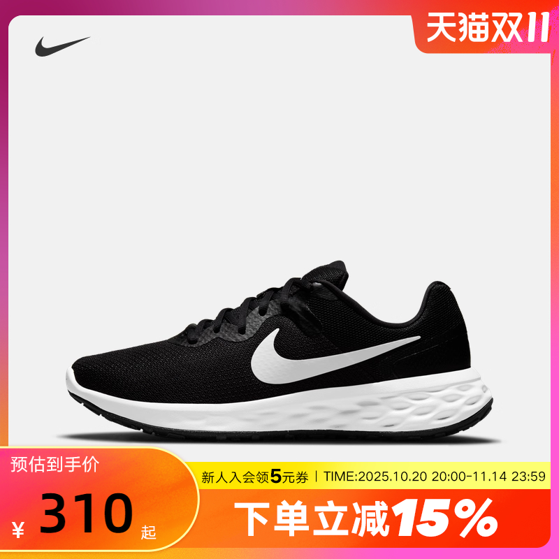 NIKE耐克男鞋REVOLUTION 6夏新款网面运动鞋训练跑步鞋DC3728-003