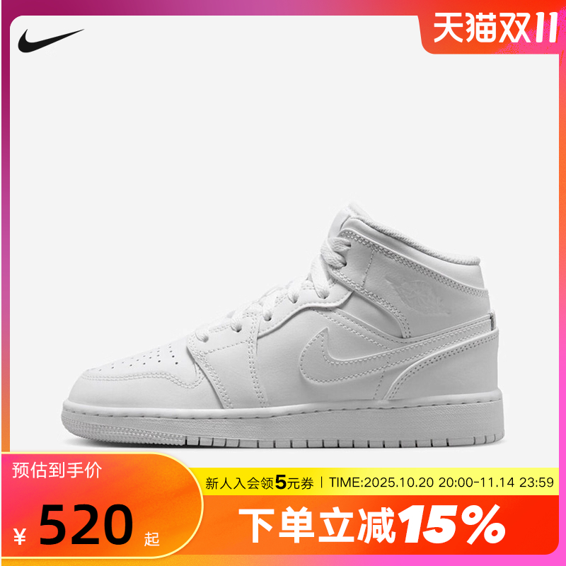nike耐克女鞋Air Jordan 1 AJ1白色中帮大童复古篮球鞋554725-136