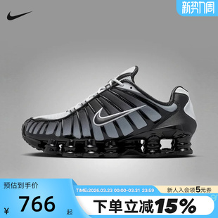 AV3595 NIKE耐克男鞋 全掌气柱跑步鞋 TL黑灰白复古老爹鞋 017 SHOX