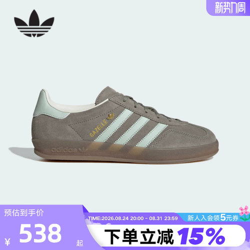 adidas阿迪达斯三叶草T头鞋2026春女GAZELLE INDOOR德训鞋JR2430