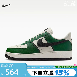 NIKE耐克男鞋空军一号运动鞋白绿黑勾AF1低帮复古板鞋IM5752-300