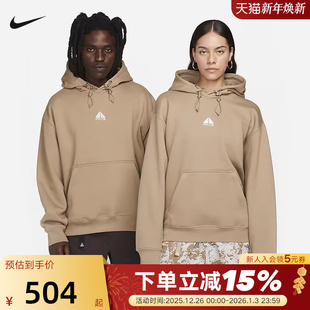 247 DH3088 耐克Nike ACG卫衣男外套加绒保暖户外运动服连帽套头衫