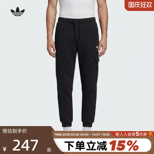 adidas阿迪达斯三叶草运动裤男秋小童运动休闲黑束脚长裤 LD6466
