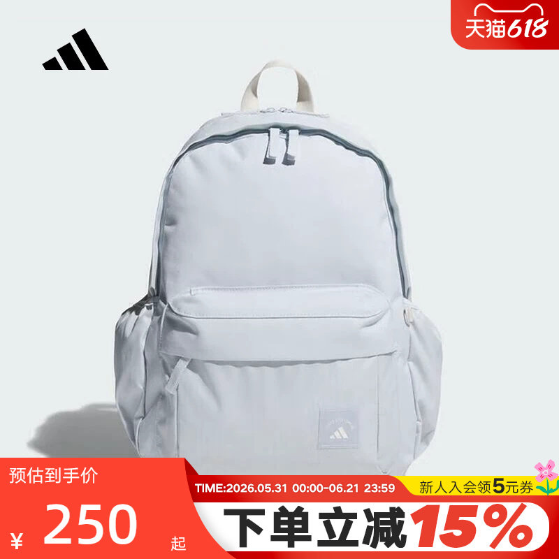 adidas阿迪达斯大容量浅蓝学生书包秋男女通勤双肩背包KC0268