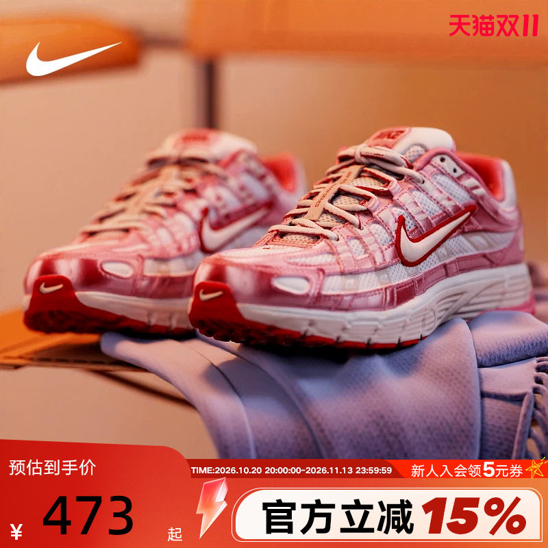 Nike耐克女鞋新款粉色P-6000情人节款复古跑步鞋老爹鞋IO3496-100