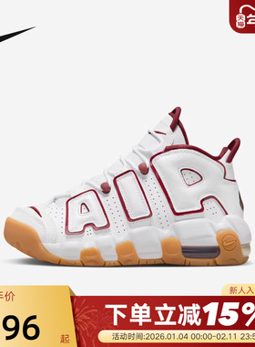 Nike耐克女鞋春新款MORE UPTEMPO大AIR复古篮球鞋FJ2846-100