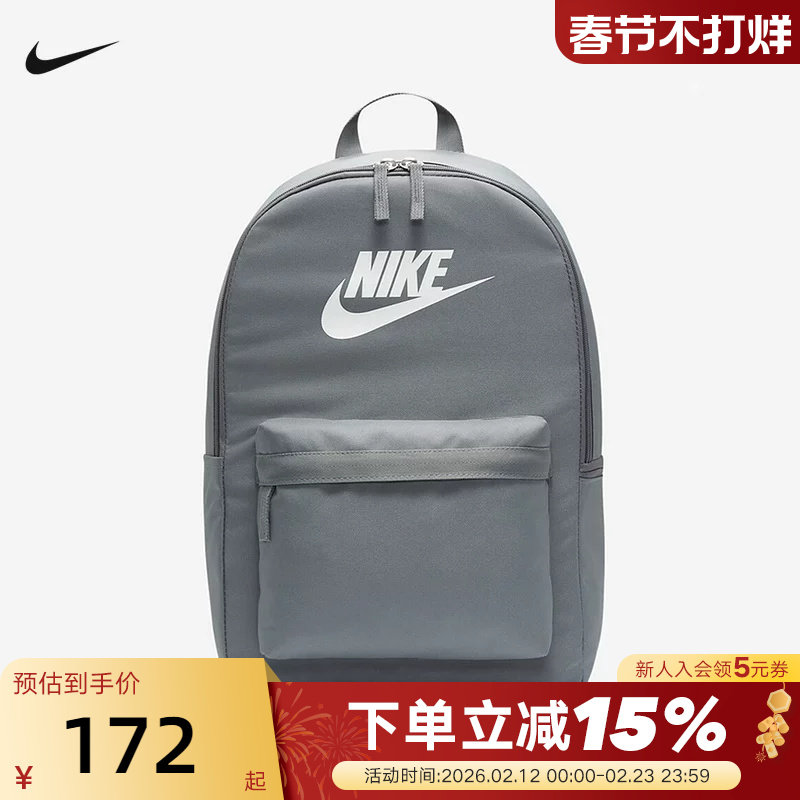 NIKE耐克双肩包男包女背包26新款大容量旅游运动休闲包DC42