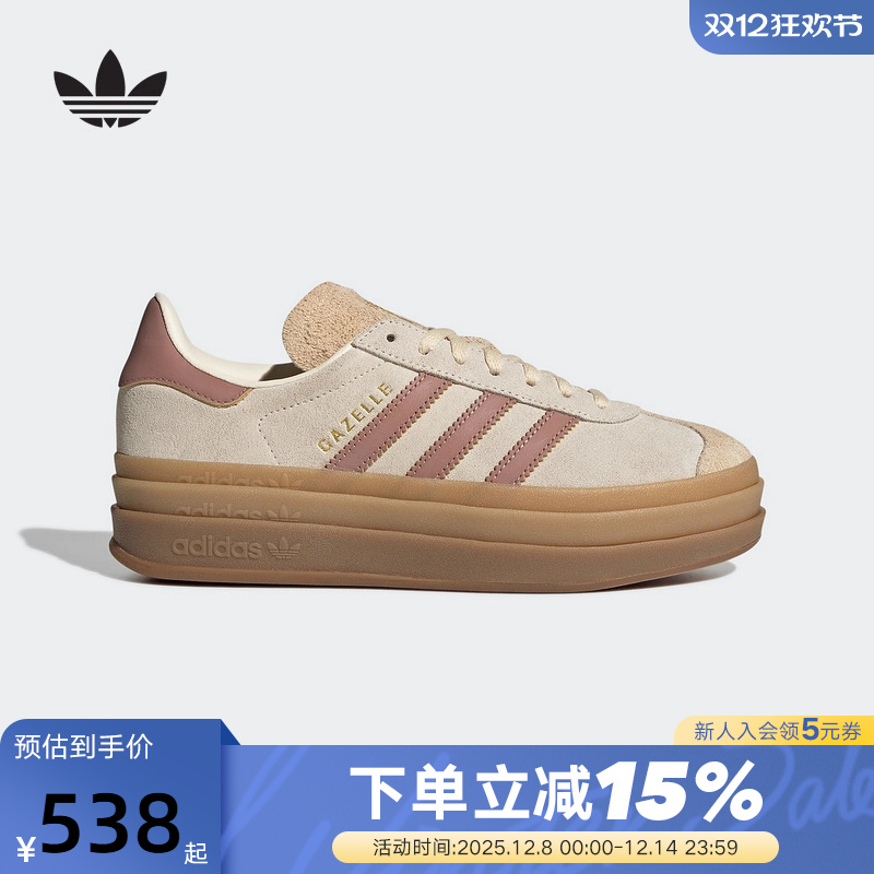 adidas阿迪达斯三叶草T头鞋运动秋女GAZELLE厚底德训鞋板鞋JS3893