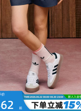 adidas阿迪达斯复古T头鞋三叶草SAMBAE白色厚底德训女板鞋JI1349