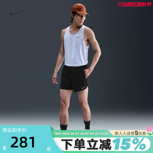 Nike耐克男子夏季跑步训练透气速干宽松运动中长裤短裤HV2194-010