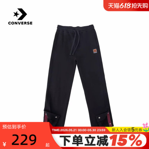 Converse匡威26春男休闲阔腿裤宽松运动裤针织长裤 MCJ698-023