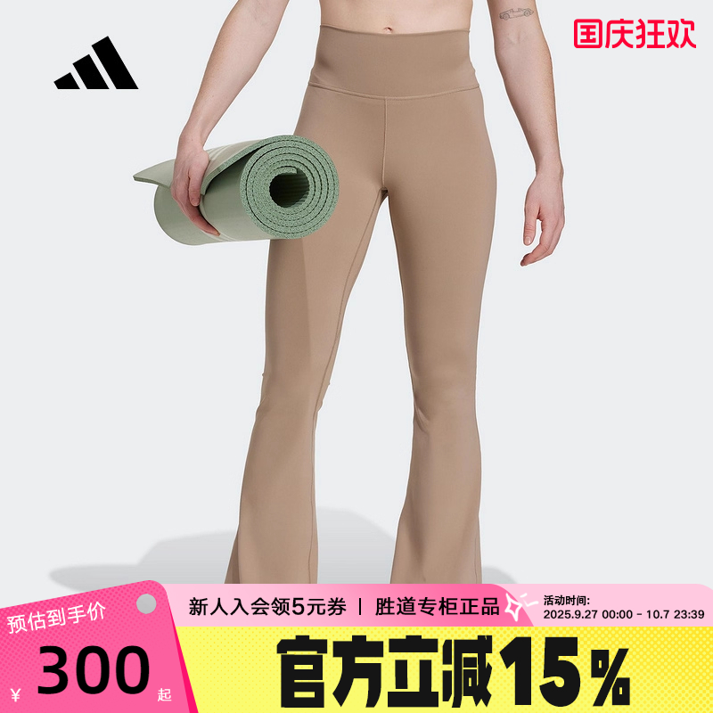adidas阿迪达斯ALL ME柔感裤2025秋女速干瑜伽普拉提紧身裤JV7782