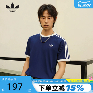 adidas阿迪达斯三叶草三条纹半袖男女同款3-STRIPES短袖T恤HZ9634