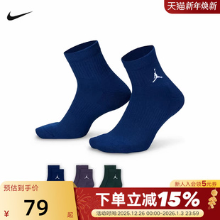 929 运动袜DX9655 NIKE耐克新款 Jordan男女袜子休闲透气训练三双装