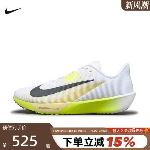 Nike耐克男鞋秋ZOOM RIVAL FLY 4公路竞速运动鞋跑步鞋FV6040-106