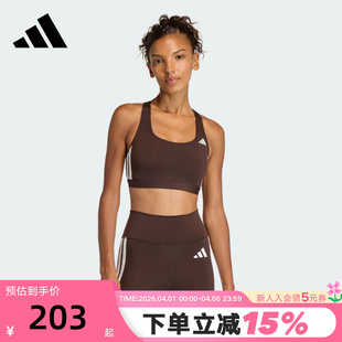 KA4708 阿迪达斯中强度速干工字背可拆卸胸垫健身衣春女运动内衣