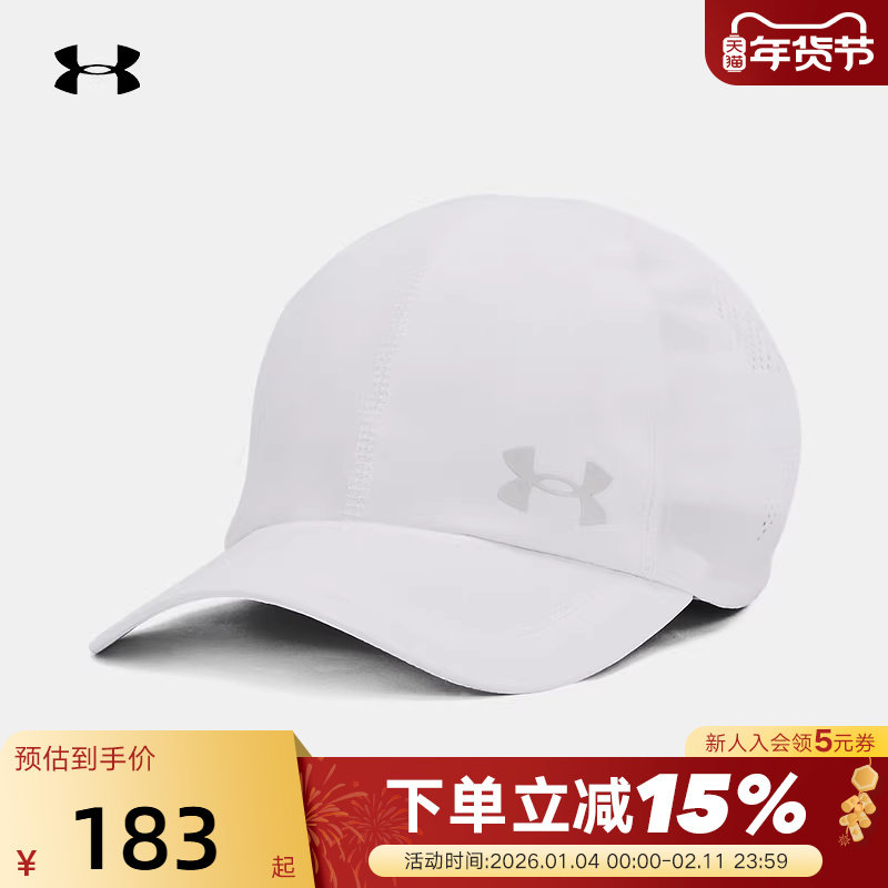 UA安德玛棒球帽同款男女白色运动透气网孔鸭舌帽 1383477-100,运动包/户外包/配件,运动帽,淘宝优惠券,粉丝福利购,淘宝优惠卷