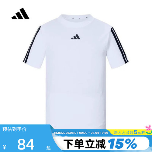 adidas阿迪达斯男女大童简约白色半袖T恤夏短袖上衣 JD6488