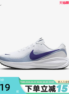 耐克女鞋男鞋夏季REVOLUTION 8网面透气运动跑步鞋HJ8485 HJ9198