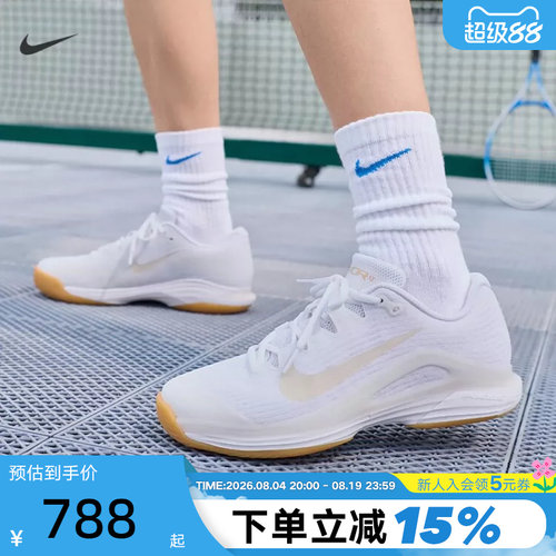 NIKE耐克女子硬地球场网球鞋VAPOR 12透气缓震运动鞋 FV5554-103