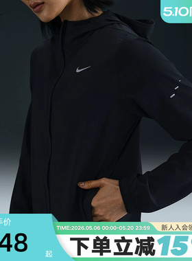 Nike耐克轻薄外套女夏新款SWIFT防泼水可收纳跑步夹克HQ0651-010