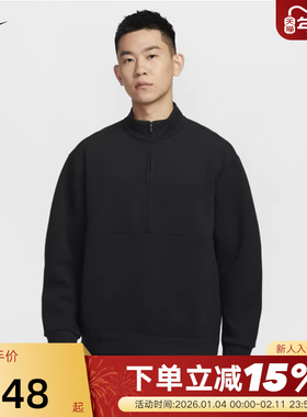 Nike耐克24.7 男子速干运动上衣春新款纯色半拉链卫衣HQ6954-010