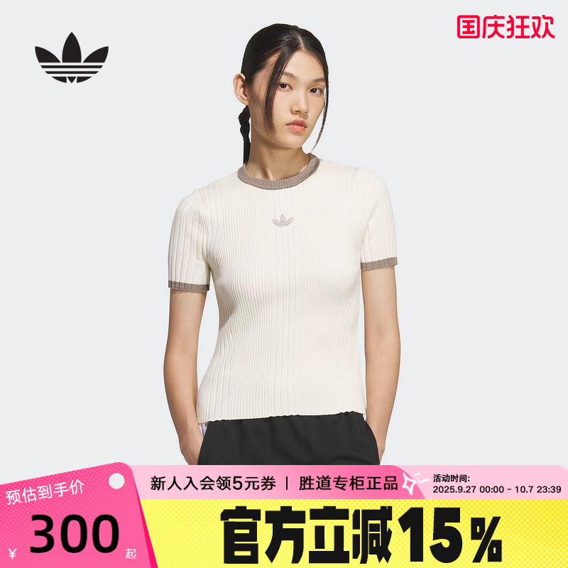 adidas阿迪达斯三叶草OTT TIGHT紧身半袖2025秋女短袖T恤KS8494