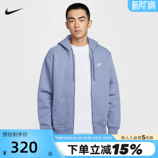 499 卫衣FN3862 NIKE耐克男子针织夹克外套秋冬新款 开襟加绒连帽衫