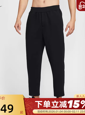 Nike耐克24.7系列DRI-FIT男子速干长裤夏季新款运动裤HQ6971-010