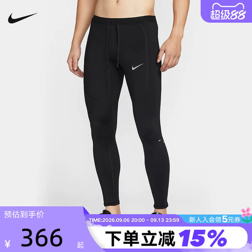 Nike耐克 STRIDE DRI-FIT 男子速干跑步训练紧身裤长裤IF2053-010