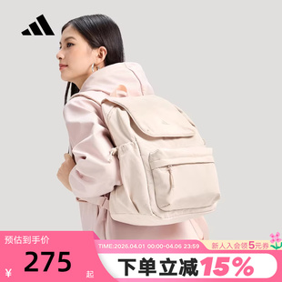 IA6125 adidas阿迪达斯粉色翻盖学生书包2026春女大容量双肩背包
