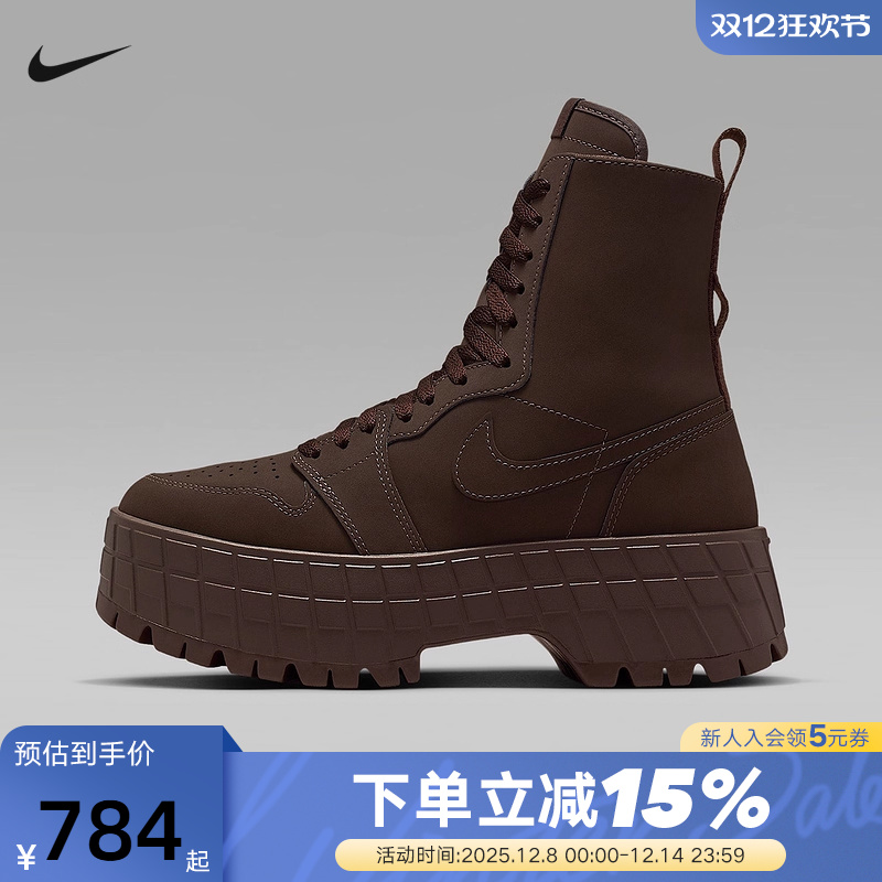 JORDAN耐克女鞋子冬新款马丁靴AJ1高帮厚底休闲运动靴IO8742-237