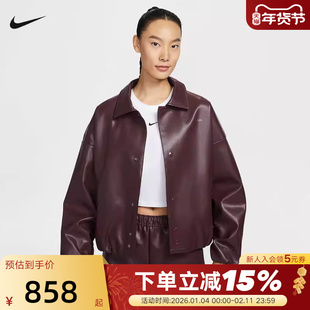 NIKE耐克情人节女子宽松教练夹克26春新款宽松皮衣外套IQ8170-652